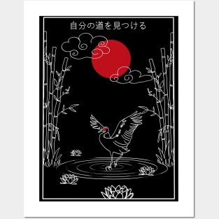 Japanese Design Cranes Posters and Art